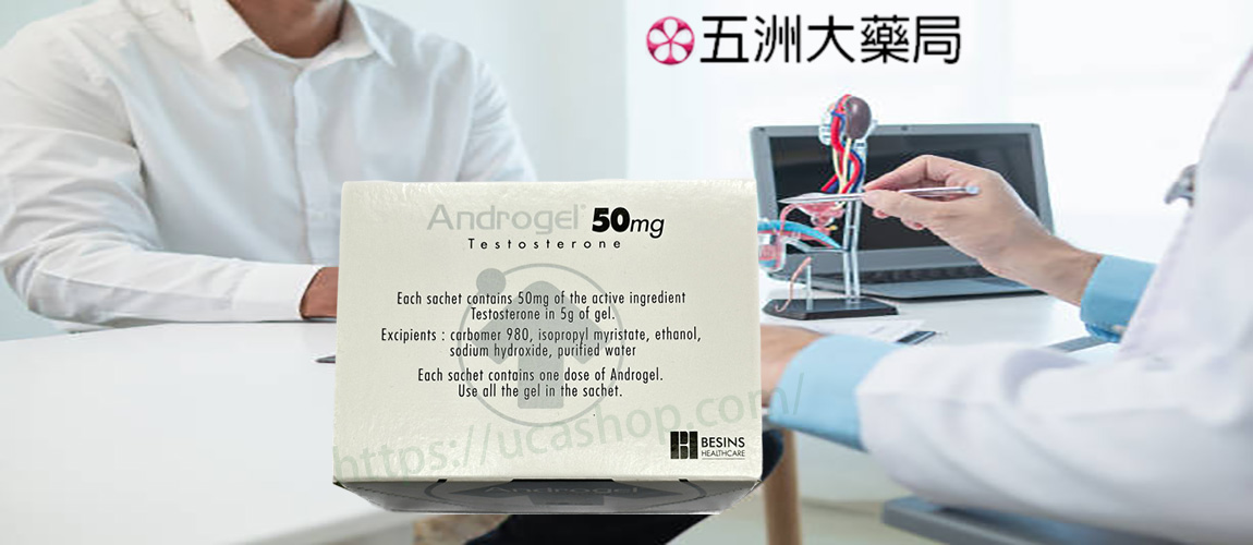 Androgel, 友華昂斯妥凝膠, 昂斯妥, 昂斯妥凝膠ptt, 昂斯妥凝膠作用, 昂斯妥凝膠使用方法, 昂斯妥凝膠價錢, 昂斯妥凝膠吃法, 昂斯妥凝膠哪裡買, 昂斯妥凝膠多久有效果, 昂斯妥凝膠多少包, 昂斯妥凝膠心得, 昂斯妥凝膠效果, 昂斯妥凝膠正品, 昂斯妥凝膠用法, 昂斯妥凝膠療程, 昂斯妥凝膠藥局, 昂斯妥凝膠藥效, 昂斯妥凝膠評價, 昂斯妥凝膠購買, 昂斯妥副作用, 昂斯妥官網, 昂斯妥用法, 昂斯妥用量, 昂斯妥藥房, 荷爾蒙, 荷爾蒙(睪固酮), 荷爾蒙(睪固酮)缺乏, 荷爾蒙缺乏
