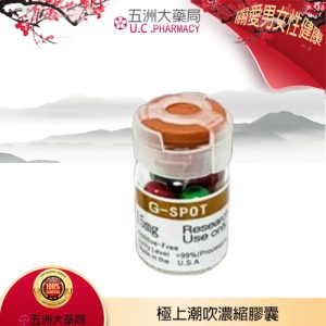 極上潮吹正品
