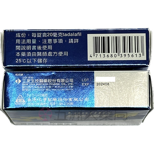 樂軒昂膜衣錠，樂軒昂評價，樂軒昂5mg, 樂軒昂 lonfilis,樂軒昂膜衣錠5mg,樂軒昂 lonfilis副作用，樂軒昂膜衣錠5毫克，樂軒昂哪裏買，樂軒昂5mg價格，樂軒昂ptt,樂軒昂作用，樂軒昂功效，樂軒昂膜衣，樂軒昂5mg吃2顆，樂軒昂藥效時間，樂軒昂5mg生達，樂軒昂可以每天吃嗎？ ， 樂軒昂健保有給付嗎？， 樂軒昂是什麼藥？， 樂軒昂需要處方箋嗎？
