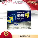 樂軒昂5mg保養, 樂軒昂5mg健保給付, 樂軒昂5mg價格, 樂軒昂5mg價錢, 樂軒昂5mg副作用, 樂軒昂5mg劑量, 樂軒昂5mg功效, 樂軒昂5mg原廠, 樂軒昂5mg吃法, 樂軒昂5mg哪裡買, 樂軒昂5mg成分, 樂軒昂5mg攝護腺肥大,