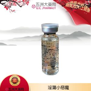 催情藥， 媚藥， 主動型春藥， 正品春藥，春藥邊度買，春藥專賣店，春藥網購，春藥官網，春藥訂購，台灣春藥，香港春藥，春藥購買，春藥哪裡買，台灣春藥哪裡買