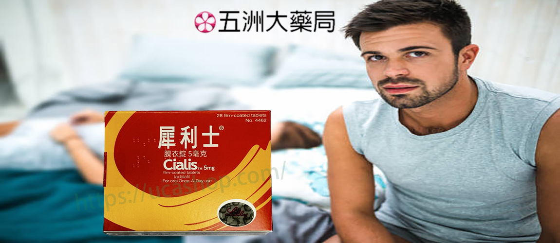 犀利士5mg每日錠 ,犀利士5mg每日錠價格 ,犀利士5mg每日錠要吃多久,犀利士5mg每日錠去哪買,犀利士5mg每日錠副作用,犀利士5mg每日錠用法,犀利士5mg每日錠正品,犀利士5mg每日錠健保,犀利士5mg每日錠 ,tadarise-5mg 攝護腺保養,犀利士5mg每日錠保養,犀利士5mg保養,犀利士5mg,
