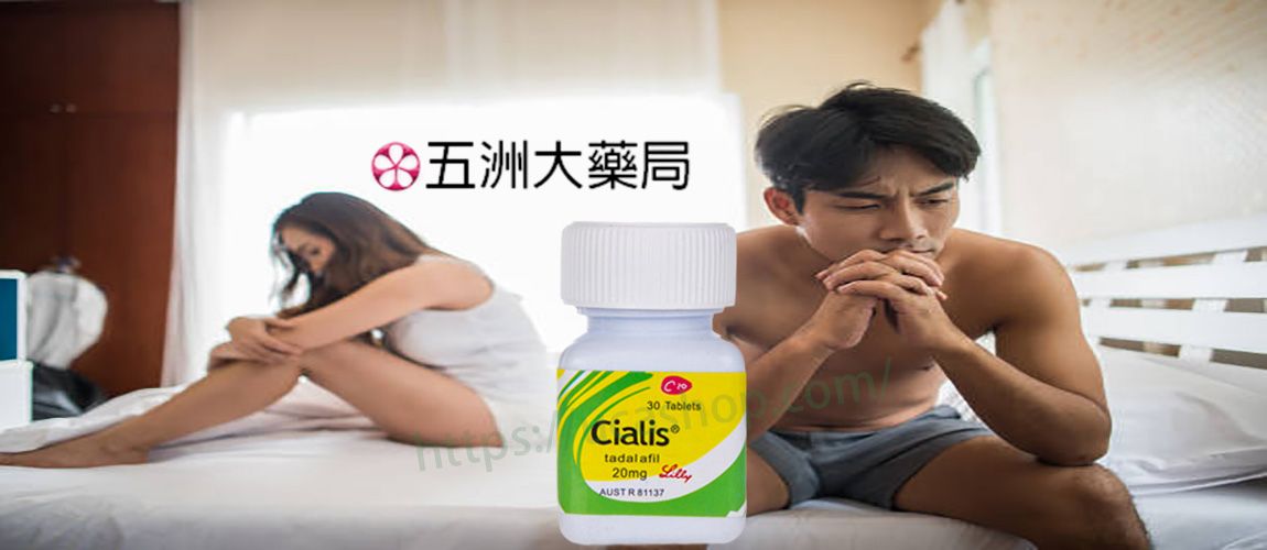 犀利士副作用, 犀利士劑量, 犀利士原廠, 犀利士可以每日服用嗎, 犀利士台灣, 犀利士吃法, 犀利士哪裡買, 犀利士哪裡買ptt, 犀利士多少錢, 犀利士學名藥, 犀利士官網, 犀利士屈臣氏, 犀利士心得, 犀利士效果, 犀利士正品, 犀利士每日錠, 犀利士沒用, 犀利士注意事項, 犀利士減半, 犀利士無效,