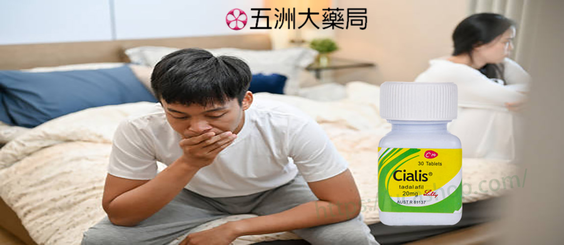 犀利士真假, 犀利士禁忌, 犀利士禮來, 犀利士空腹, 犀利士網購, 犀利士罐裝, 犀利士膜衣錠CiaLis, 犀利士自己買的到嗎, 犀利士藥局, 犀利士藥房, 犀利士處方箋, 犀利士規格, 犀利士評價, 犀利士購買, 犀利士陽痿, 瓶裝犀利士, 禮來犀利士, 禮來瓶裝犀利士, 網購犀利士