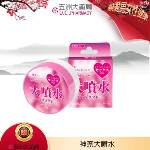神奈大噴水