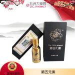 第五元素藥效，第五元素價錢，第五元素正品，第五元素購買，第五元素功效，第五元素評價，第五元素多少錢，第五元素正品，第五元素哪裡買，