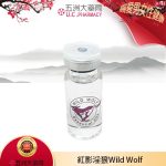 紅影淫狼Wild Wolf