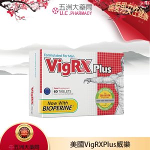 NBB男士修護膏， NBB台灣，NBB男士修護膏台灣， NBB男士修護膏用法，VigRX Plus台灣，VigRX Plus蝦皮， VigRX Plus效果， VigRX Plus正品，VigRX Plus購買，nbb男士修護膏，nbb男士修護膏評價， nbb男士修護膏ptt ，nbb男士修護膏用法， nbb男士修護膏台灣， nbb男士修護膏使用方法，nbb男士修護膏有用嗎