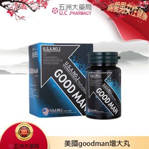 美國goodman增大丸