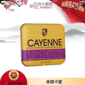 美國卡宴