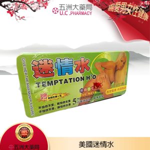 美國迷情水