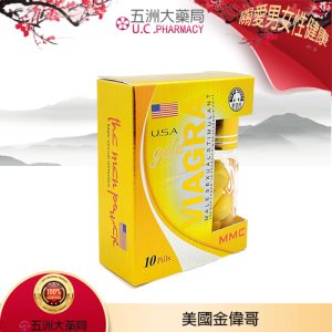 美國黃金偉哥，美國紅金偉哥，美國藍金偉哥，美國金偉哥，美國黃金偉哥副作用，美國黃金偉哥專賣，金偉哥價錢，金偉哥效果，金偉哥藥效，金偉哥正品，金偉哥購買，金偉哥功效，金偉哥價錢，金偉哥，