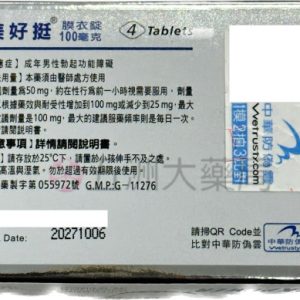 OKPOWER, 南光美好挺, 美好挺, 美好挺OKPOWER, 美好挺ptt, 美好挺代購, 美好挺作用, 美好挺副作用, 美好挺功效, 美好挺台廠, 美好挺吃多少, 美好挺吃法, 美好挺哪裡買, 美好挺正品, 美好挺藥局, 美好挺購買