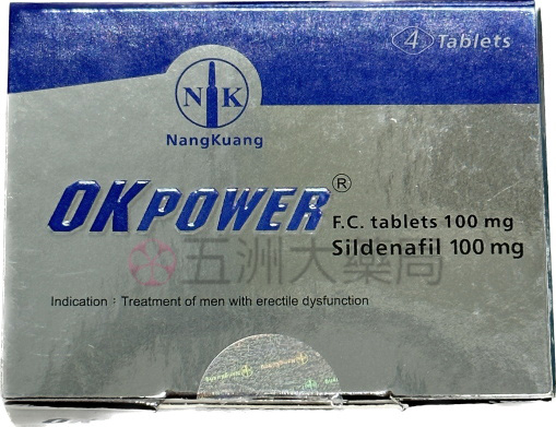 OKPOWER, 南光美好挺, 美好挺, 美好挺OKPOWER, 美好挺ptt, 美好挺代購, 美好挺作用, 美好挺副作用, 美好挺功效, 美好挺台廠, 美好挺吃多少, 美好挺吃法, 美好挺哪裡買, 美好挺正品, 美好挺藥局, 美好挺購買