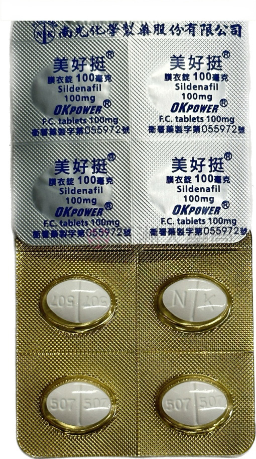 OKPOWER, 南光美好挺, 美好挺, 美好挺OKPOWER, 美好挺ptt, 美好挺代購, 美好挺作用, 美好挺副作用, 美好挺功效, 美好挺台廠, 美好挺吃多少, 美好挺吃法, 美好挺哪裡買, 美好挺正品, 美好挺藥局, 美好挺購買