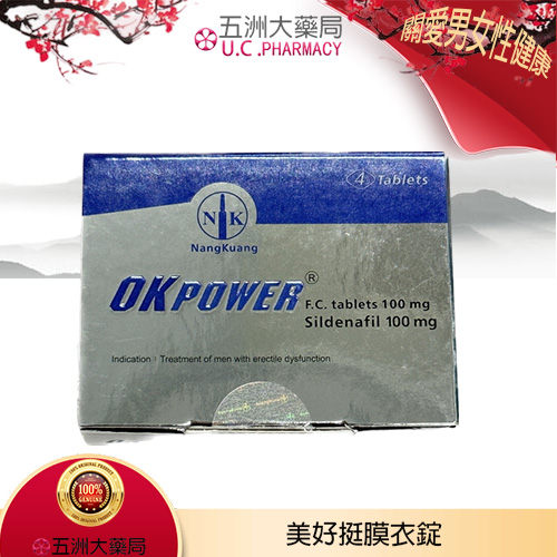 美好挺膜衣錠-1主圖