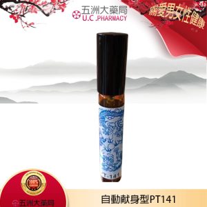 自動献身型PT141