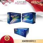 印度超級犀利士, 原廠超級犀利士, 五洲大藥局犀利士, 五洲大藥局超級犀利士, 正品超級犀利士, 犀利士, 購買超級犀利士, 超級犀利士, 超級犀利士dcard, 超級犀利士ptt, 超級犀利士丁丁藥局, 超級犀利士代購, 超級犀利士作用, 超級犀利士價格, 超級犀利士價錢, 超級犀利士副作用, 超級犀利士功效, 超級犀利士原廠, 超級犀利士台灣, 超級犀利士吃法, 超級犀利士哪裡買, 超級犀利士哪裡買ptt, 超級犀利士官網, 超級犀利士屈臣氏, 超級犀利士延遲多久, 超級犀利士心得, 超級犀利士持久, 超級犀利士效果, 超級犀利士有用嗎, 超級犀利士沒用, 超級犀利士無效, 超級犀利士特點, 超級犀利士用法, 超級犀利士真假, 超級犀利士真偽, 超級犀利士硬度, 超級犀利士網購, 超級犀利士藥局, 超級犀利士藥局有賣嗎, 超級犀利士藥房, 超級犀利士評價, 超級犀利士購買, 超級犀利士購買ptt