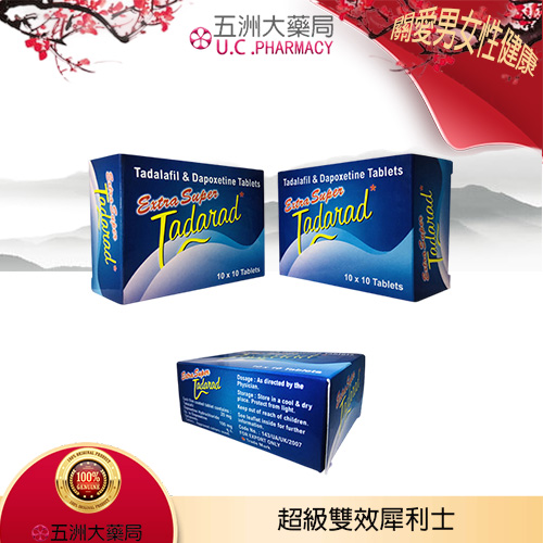 超級雙效犀利士主圖 印度超級犀利士, 原廠超級犀利士, 五洲大藥局犀利士, 五洲大藥局超級犀利士, 正品超級犀利士, 犀利士, 購買超級犀利士, 超級犀利士, 超級犀利士dcard, 超級犀利士ptt, 超級犀利士丁丁藥局, 超級犀利士代購, 超級犀利士作用, 超級犀利士價格, 超級犀利士價錢, 超級犀利士副作用, 超級犀利士功效, 超級犀利士原廠, 超級犀利士台灣, 超級犀利士吃法, 超級犀利士哪裡買, 超級犀利士哪裡買ptt, 超級犀利士官網, 超級犀利士屈臣氏, 超級犀利士延遲多久, 超級犀利士心得, 超級犀利士持久, 超級犀利士效果, 超級犀利士有用嗎, 超級犀利士沒用, 超級犀利士無效, 超級犀利士特點, 超級犀利士用法, 超級犀利士真假, 超級犀利士真偽, 超級犀利士硬度, 超級犀利士網購, 超級犀利士藥局, 超級犀利士藥局有賣嗎, 超級犀利士藥房, 超級犀利士評價, 超級犀利士購買, 超級犀利士購買ptt