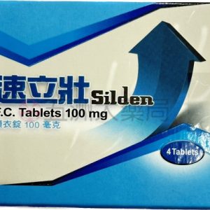 速立壯100mg, 速立壯作用, 速立壯副作用, 速立壯功效, 速立壯哪裡買, 速立壯正品, 速立壯膜衣錠, 速立壯購買