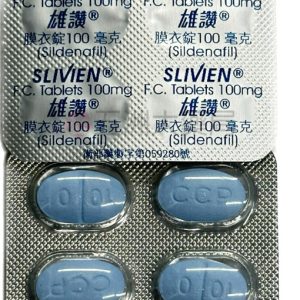 中化 – 雄讚膜衣錠 Slivien 100mg (4粒/盒) Sildenafil丨五洲大藥局官方直營：圖片 6