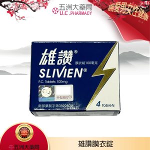 雄讚威而鋼哪裡買