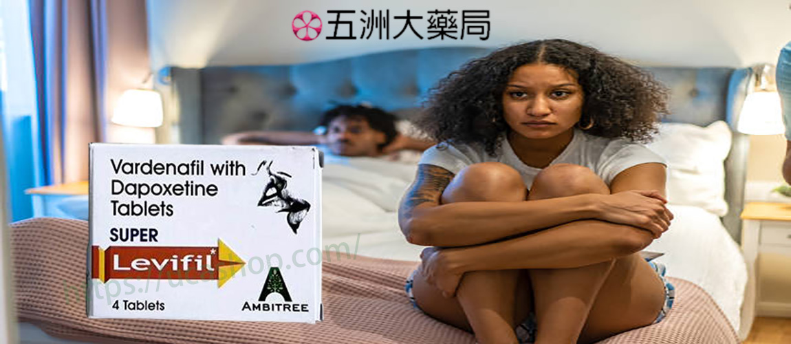 雙效樂威壯哪裡買