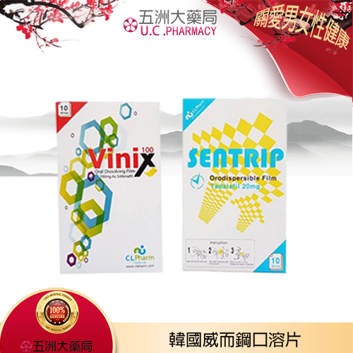 韓國威而鋼口溶片主圖 威而鋼口溶膜資訊