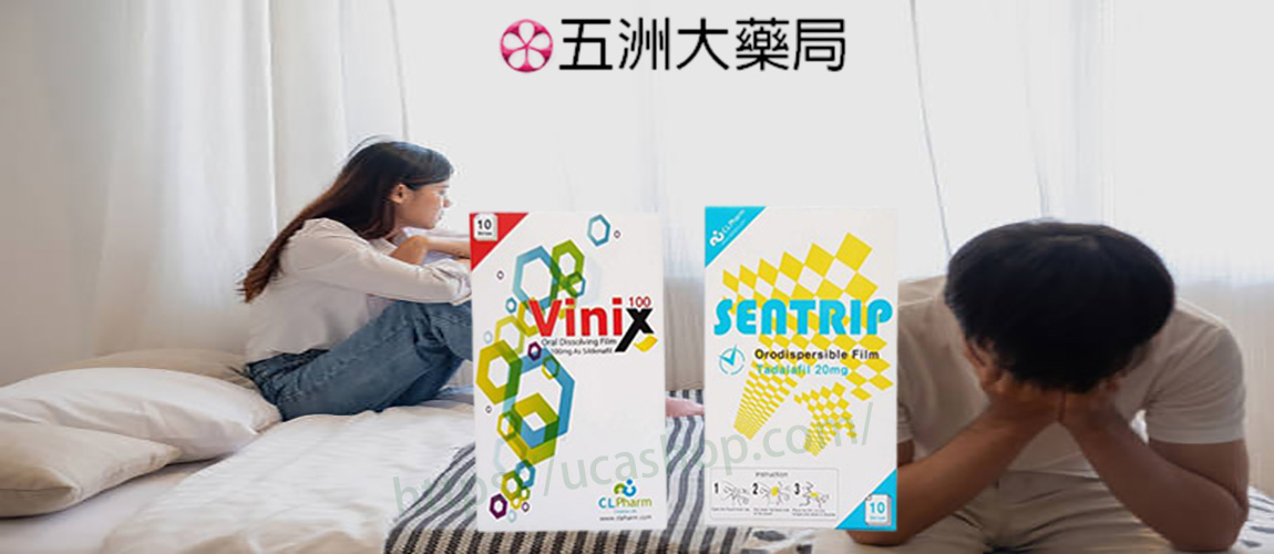 威而鋼口溶錠心得,威而鋼口溶錠價格 ,威而鋼口溶錠效果,威而鋼口溶錠哪裏購買,威而鋼口溶膜資訊,犀利士口溶膜sebtrip,威而鋼口溶錠真的有效嗎, vinix副作用,vinix哪裡買, vinix評價 ,vinix100,vinix ptt,vinix蝦皮,VINIX副作用,VINIX哪裡買,VINIX藥局,韓國口溶片PTT, 韓國口溶膜是什麼, 韓國VINIX, SENTRIP犀利士,威而鋼口溶錠心得,威而鋼口溶錠價格, vinix哪裡買, vinix評價,vinix蝦皮,