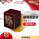霸龍參, 霸龍參作用, 霸龍參功效, 霸龍參吃法, 霸龍參成分, 霸龍參效果, 韓國霸龍參, 韓國霸龍參使用心得, 韓國霸龍參價格, 韓國霸龍參哪裡買, 韓國霸龍參正品, 韓國霸龍參用法, 韓國霸龍參評價, 韓國霸龍參購買，