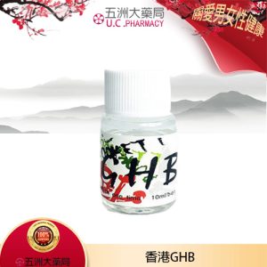 ghb哪裡買