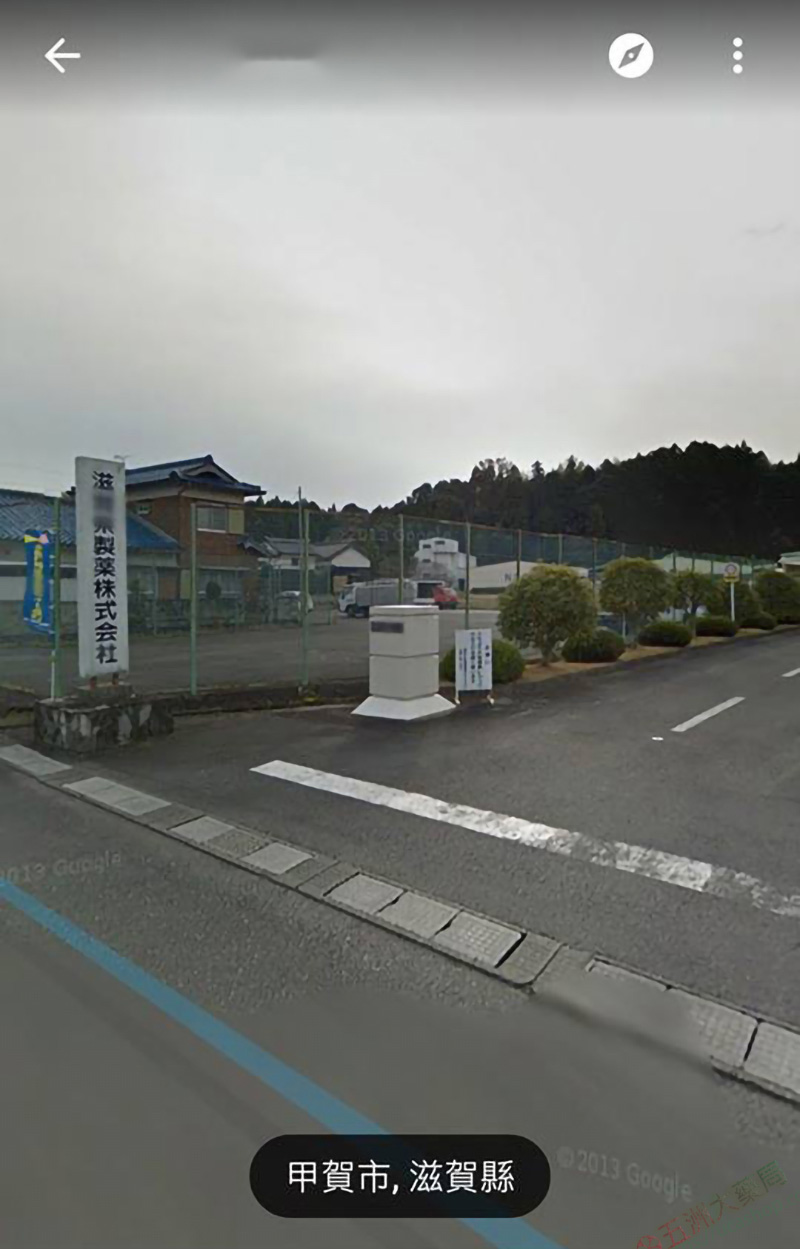 日本藤素廠家