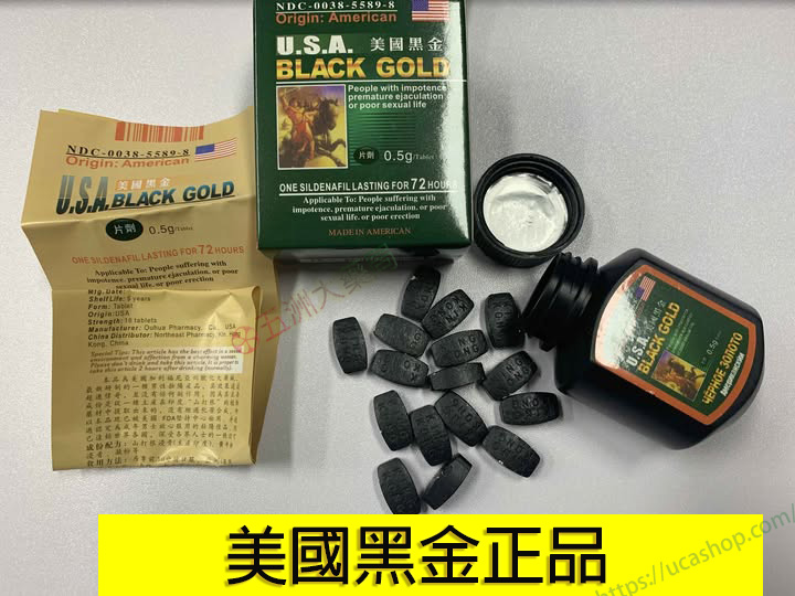 美國黑金哪裡買