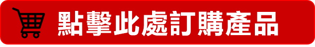 瓶裝犀利士購買