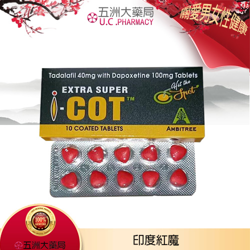 印度紅魔