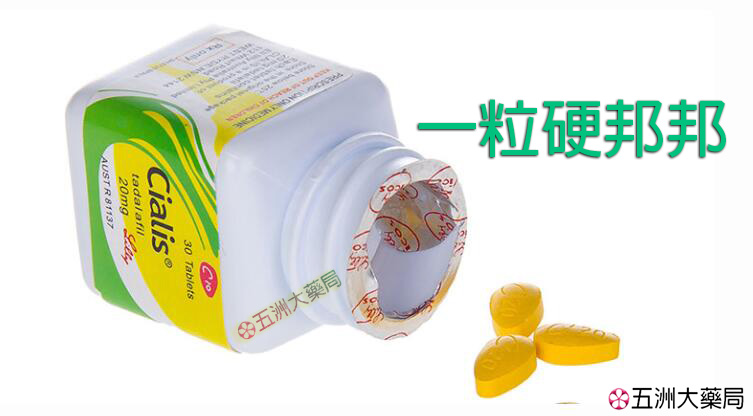 [Image: 30顆瓶裝.jpg]