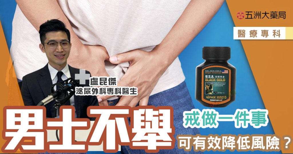 美國黑金作用機制