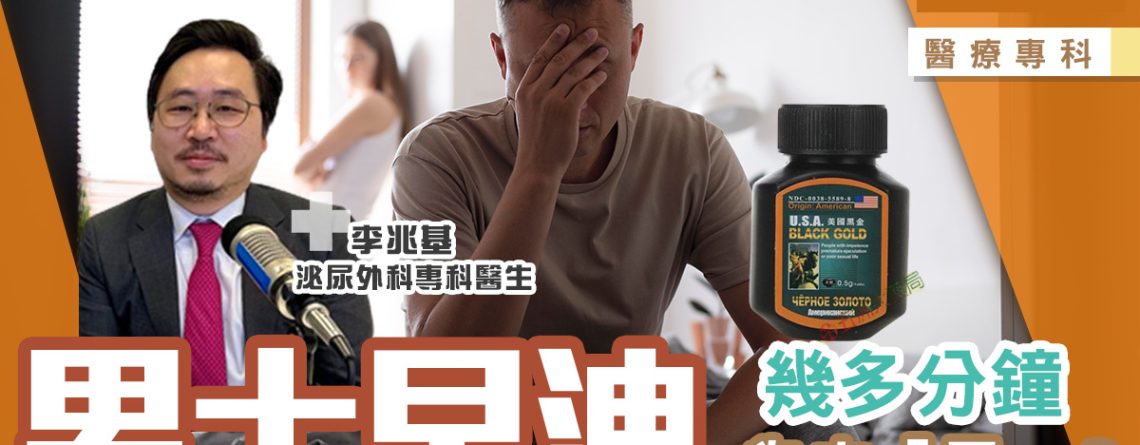 美國黑金評價