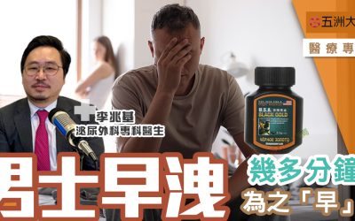 美國黑金評價