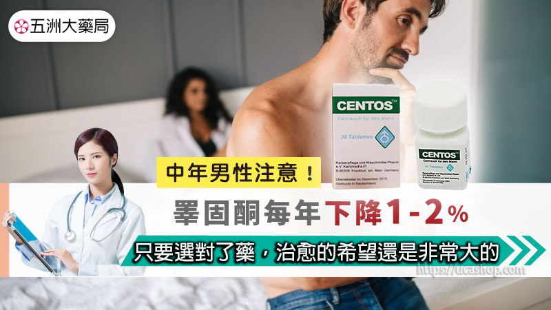 德國愛神CENTOS為何能在台灣逆襲？.jpg