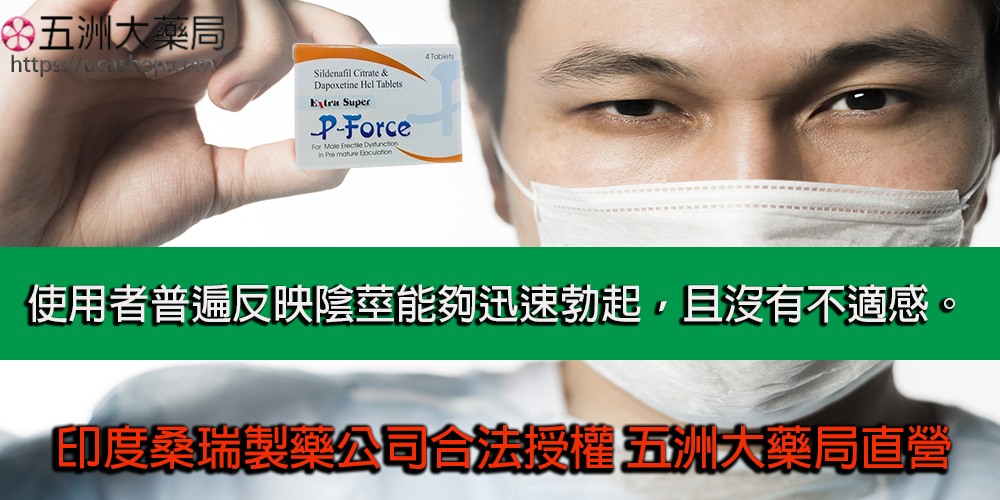 必利吉心得